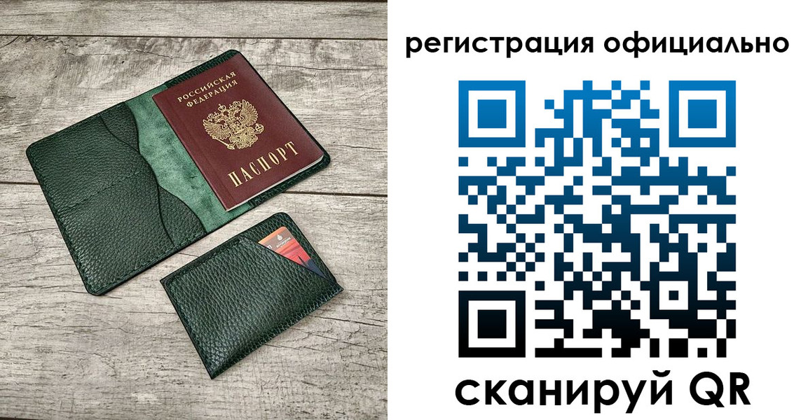 найти адрес прописки в Яхроме