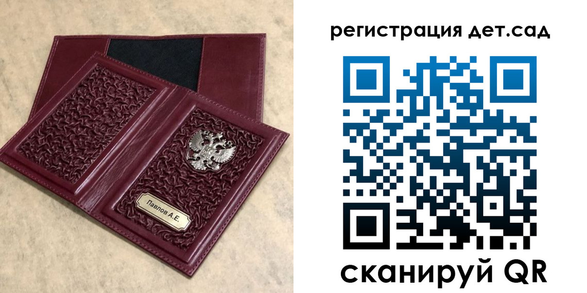 прописка для работы в Яхроме