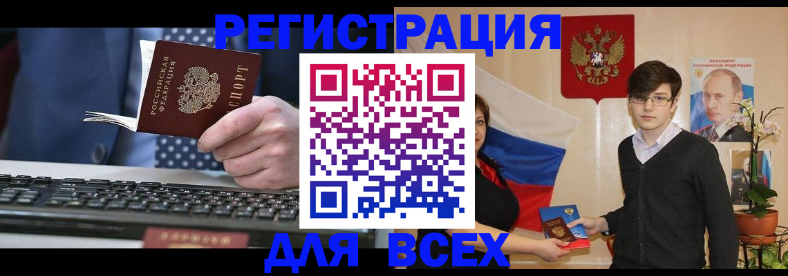 форма 3 в Яхроме